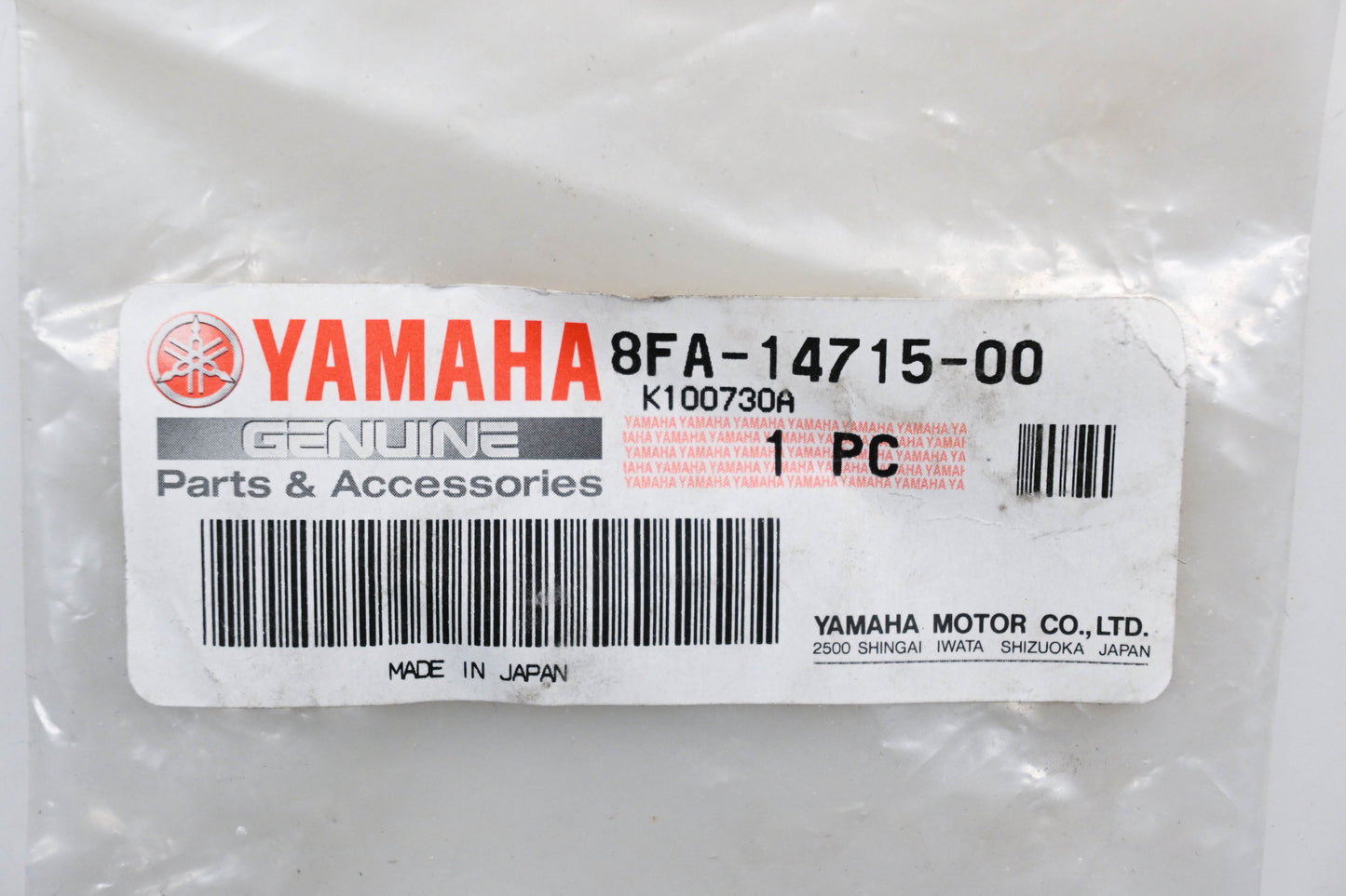 New OEM Yamaha 8FA-14715-00-00 Muffler Band Clamp Assembly NOS