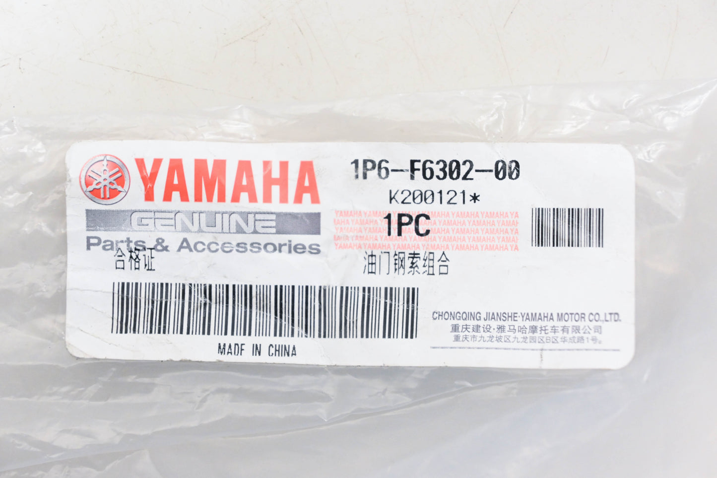 New OEM Yamaha 1P6-F6302-00-00 Throttle Cable Assembly NOS
