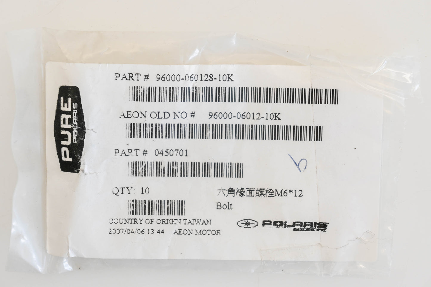 New OEM Polaris 450701 Bolt Qty 3 NOS