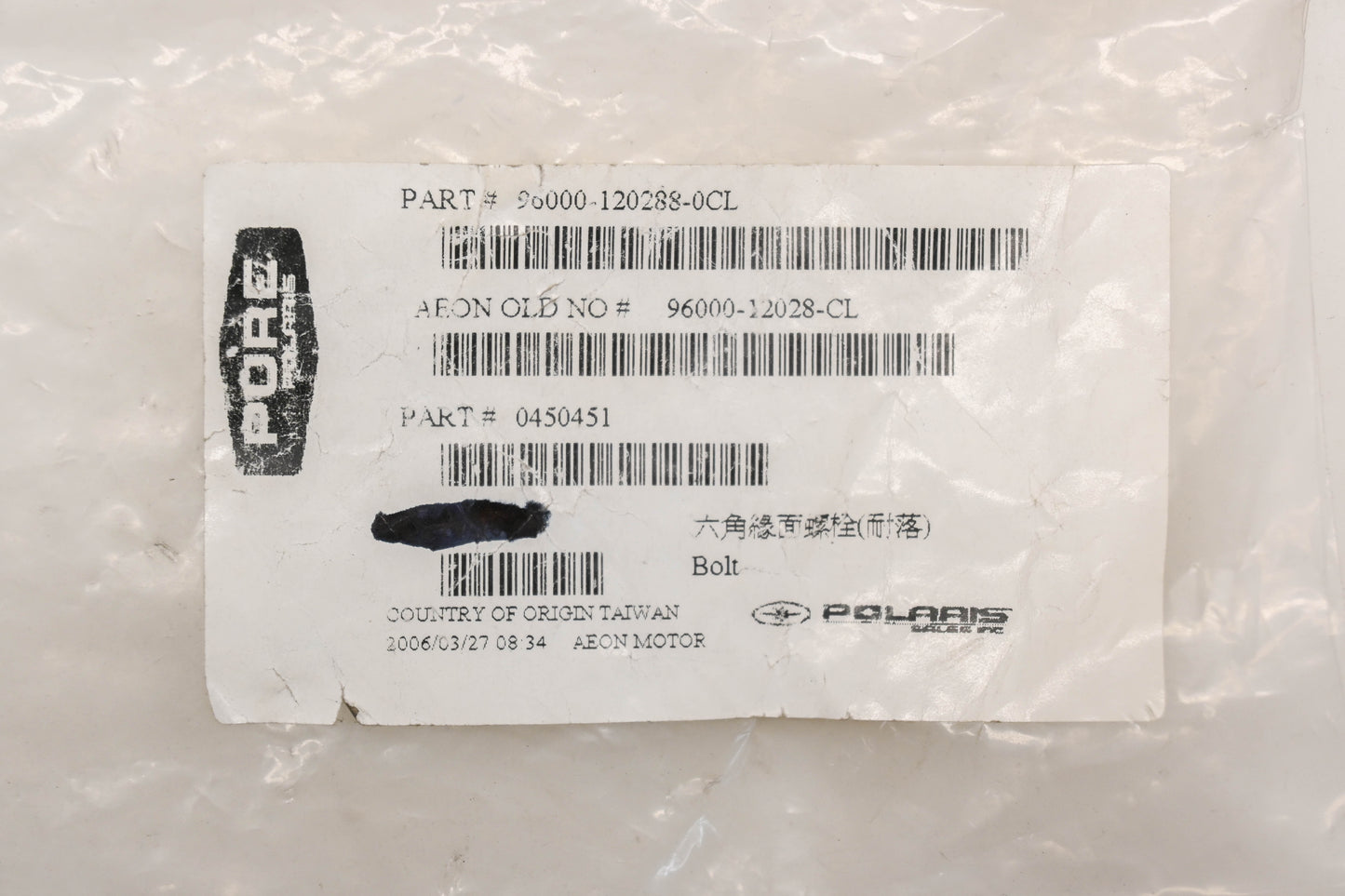 New OEM Polaris 450451 Hex Bolts Qty 8 NOS