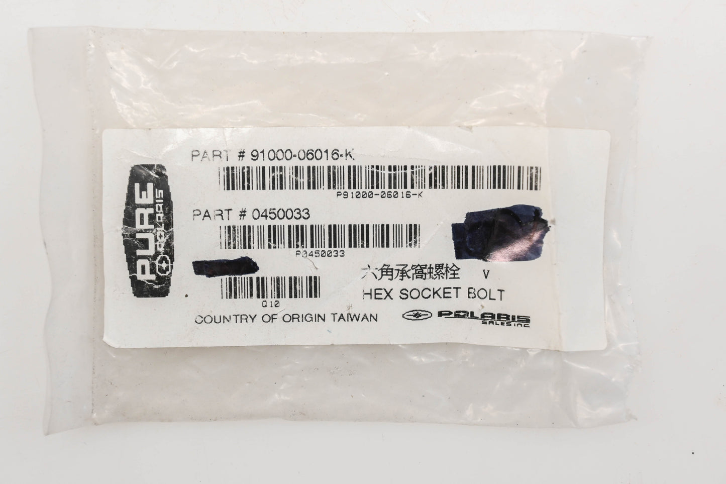 New OEM Polaris 450033 Hex Socket Bolt NOS