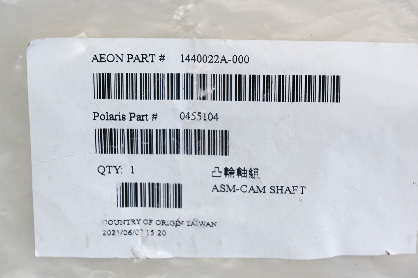 New OEM Polaris 455104 Camshaft Assembly NOS