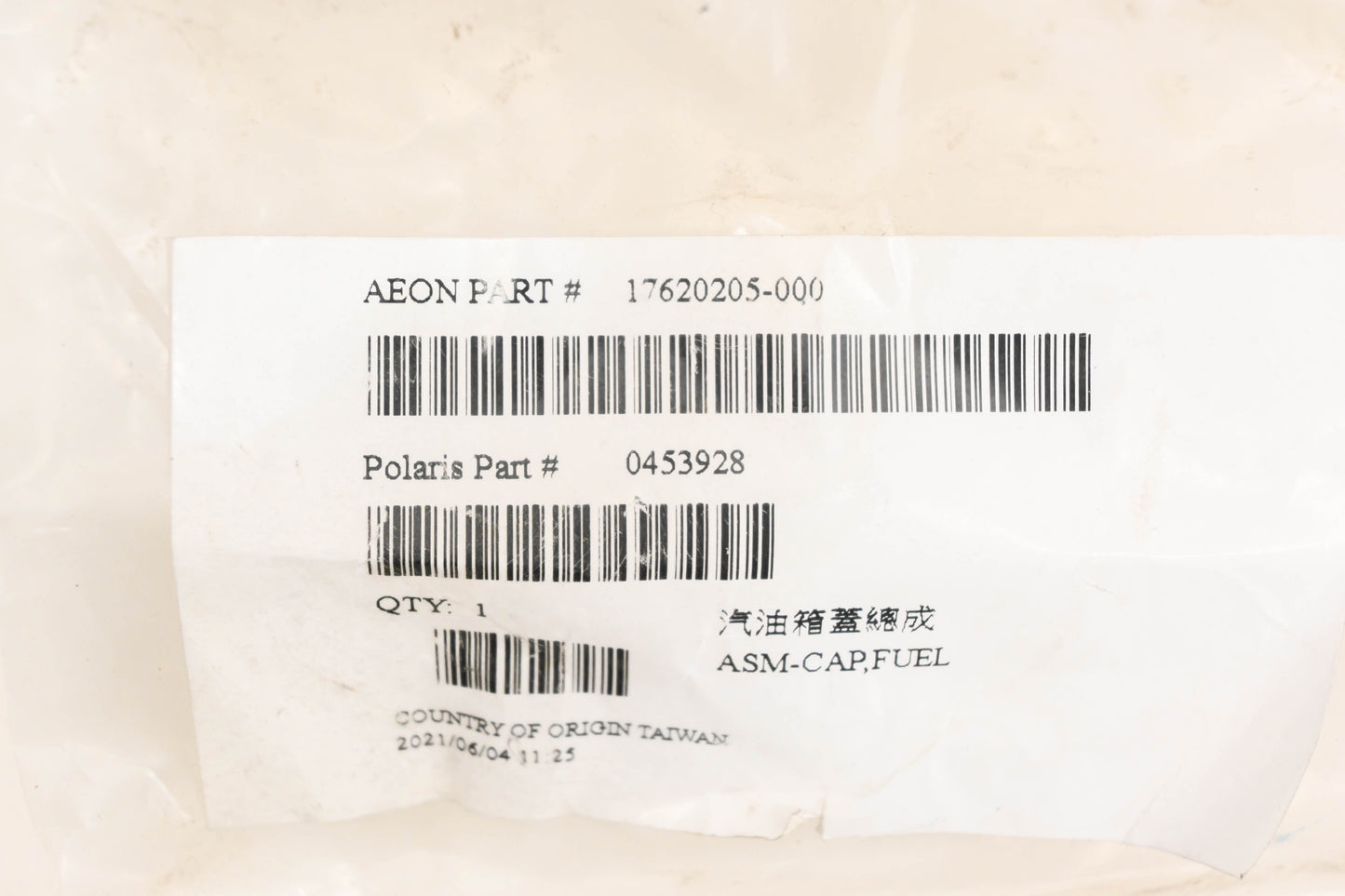 New OEM Polaris 453928 Fuel Cap NOS