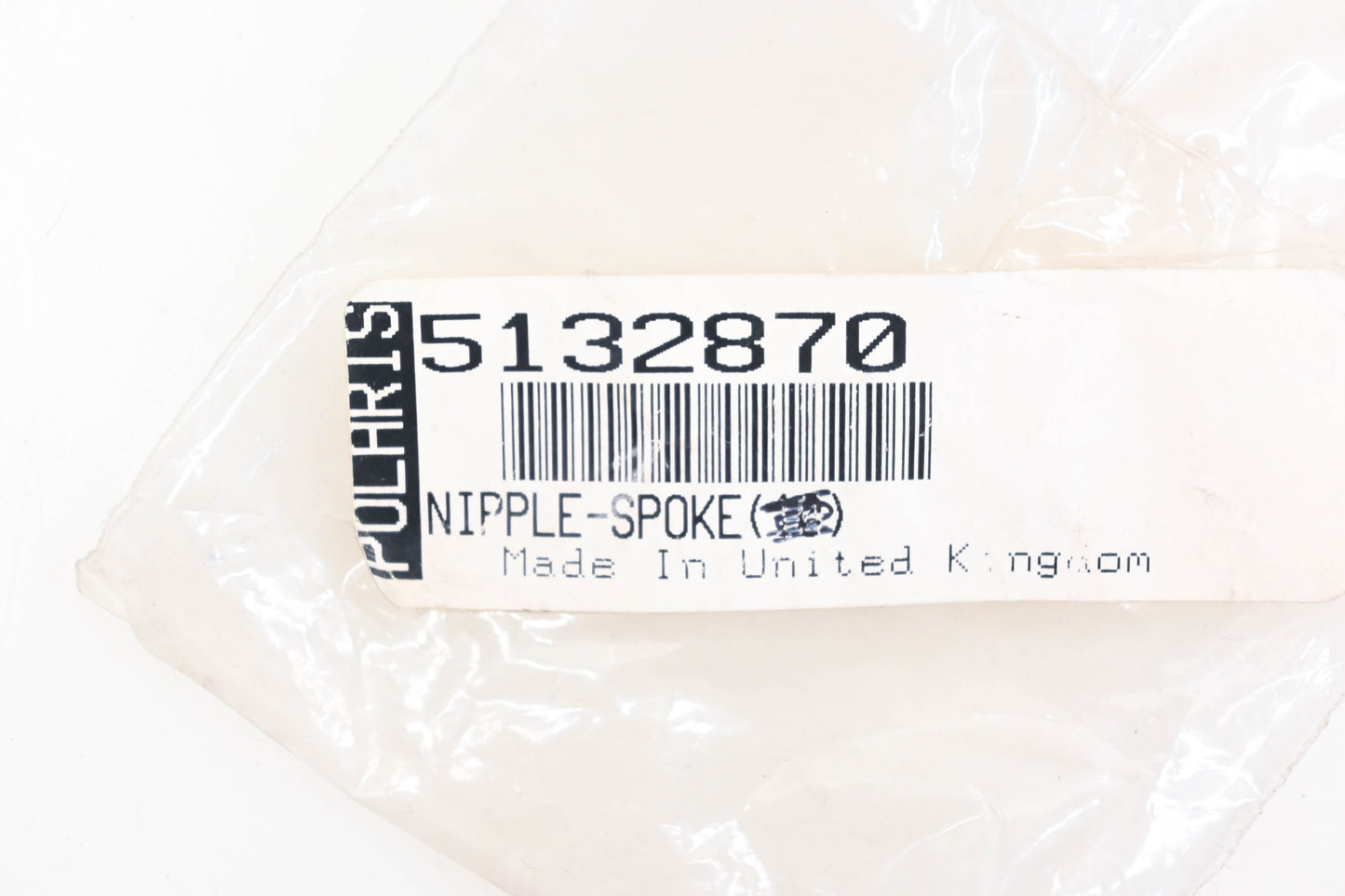 New OEM Polaris 5132870 Spoke Nipple NOS