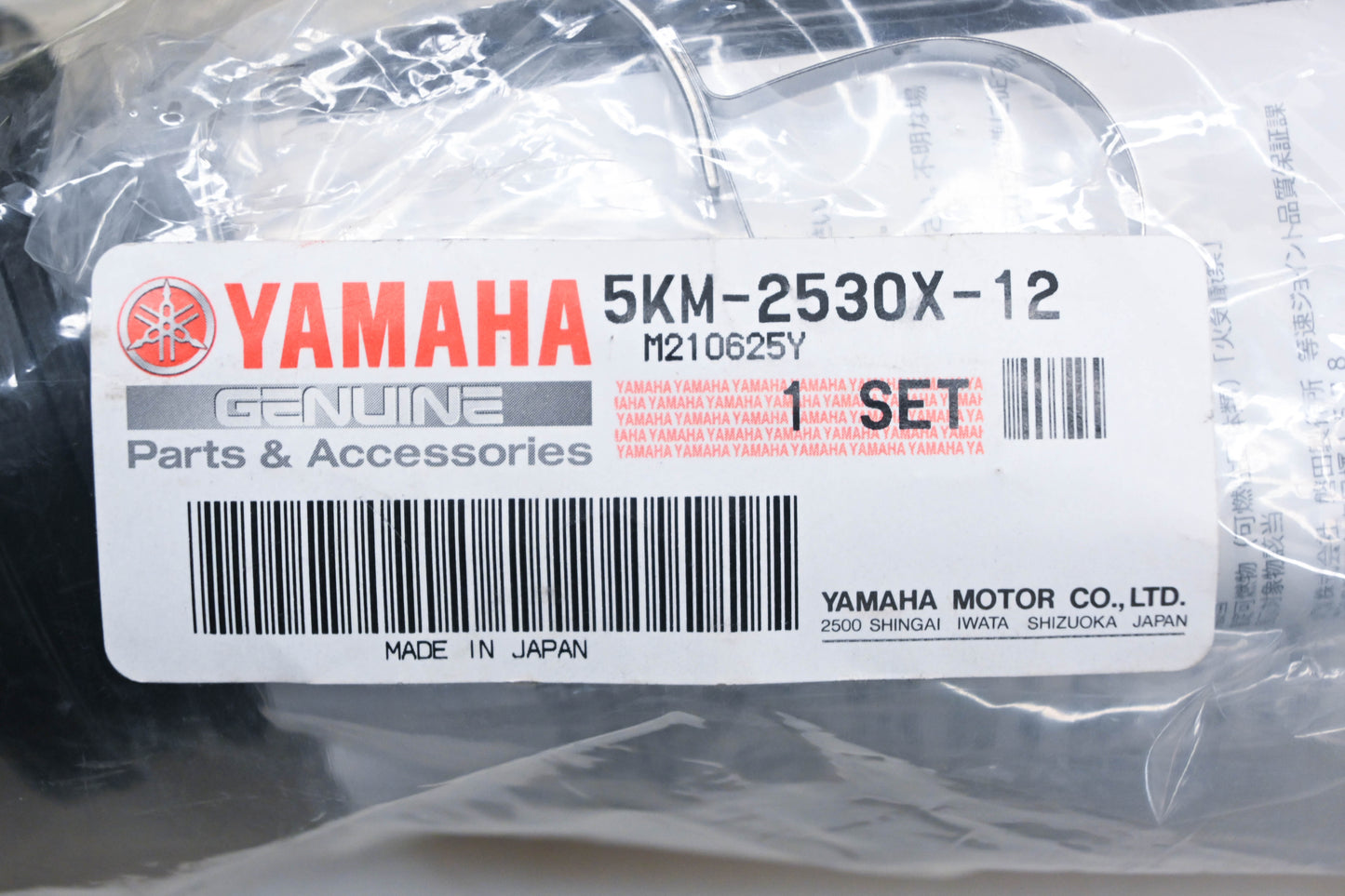 New OEM Yamaha 5KM-2530X-12-00 CV Boot Kit NOS