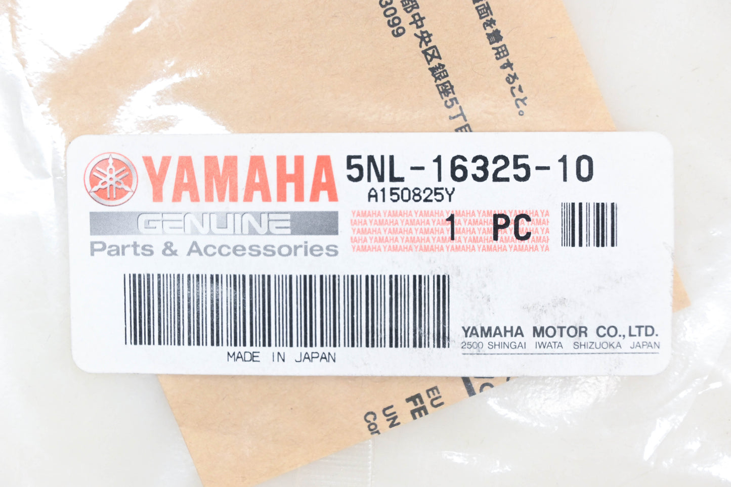 New OEM Yamaha 5NL-16325-10-00 Clutch Plate NOS