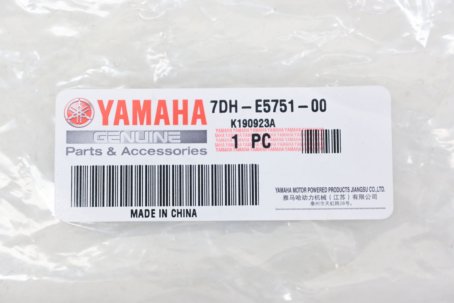 New OEM Yamaha 7DH-E5751-00-00 Starter Rope Wire NOS