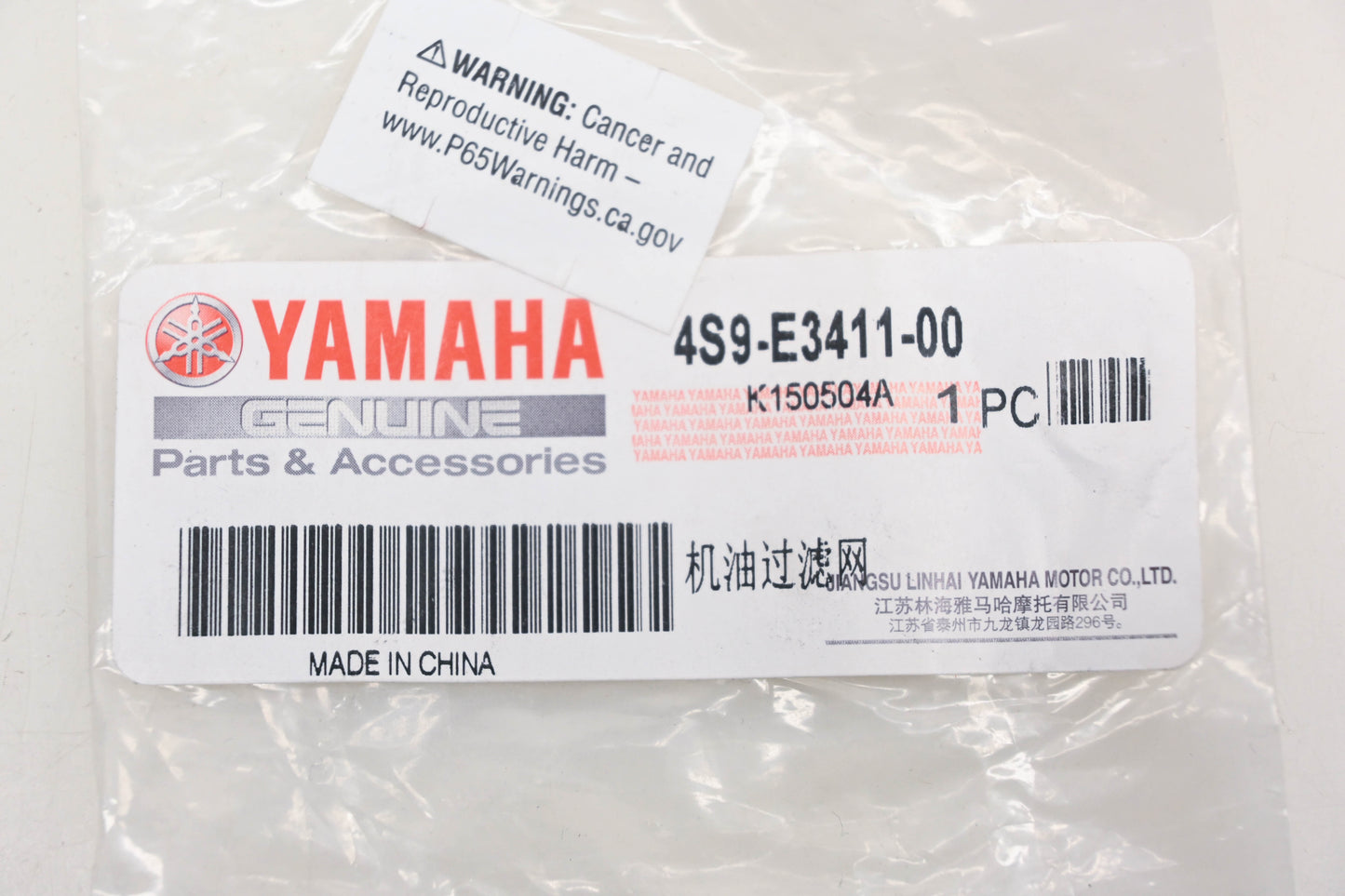 New OEM Yamaha 4S9-E3411-00-00 Oil Strainer NOS
