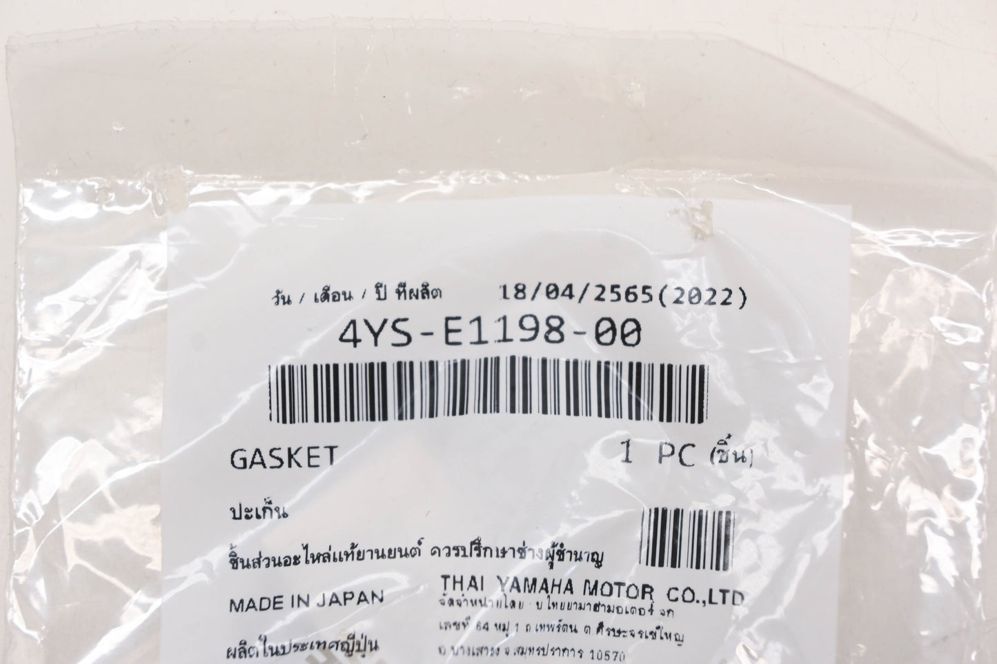 New OEM Yamaha 4YS-E1198-00-00 Drain Plug Gasket NOS