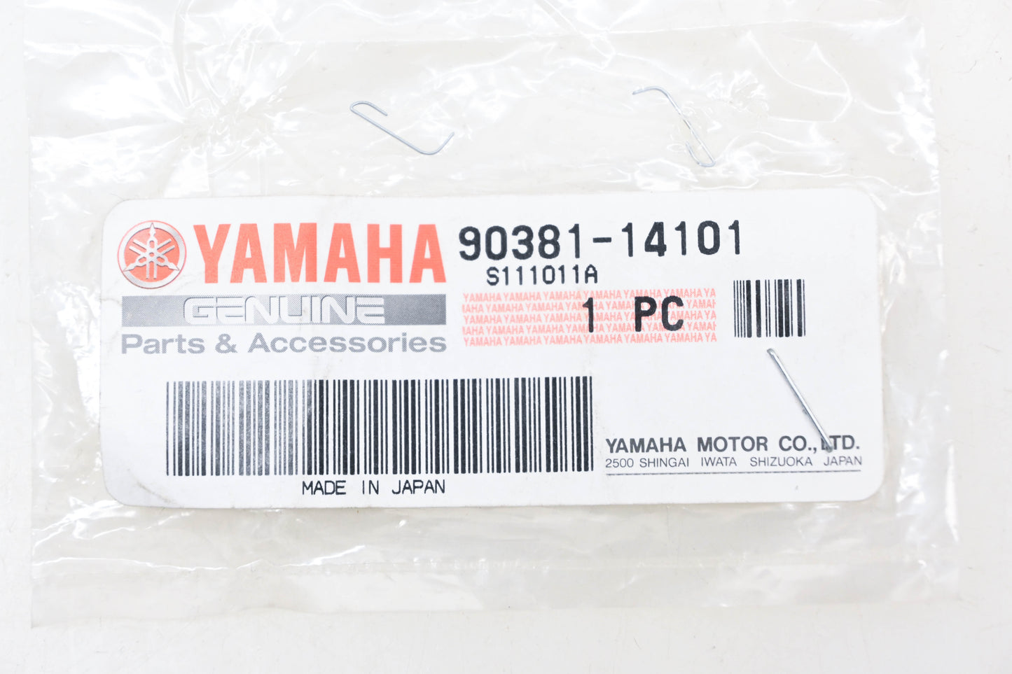 New OEM Yamaha 90381-14101-00 Shock Solid Bushing NOS