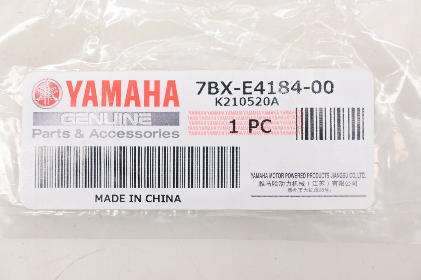 New OEM Yamaha 7BX-E4184-00-00 Float Bowl Gasket NOS