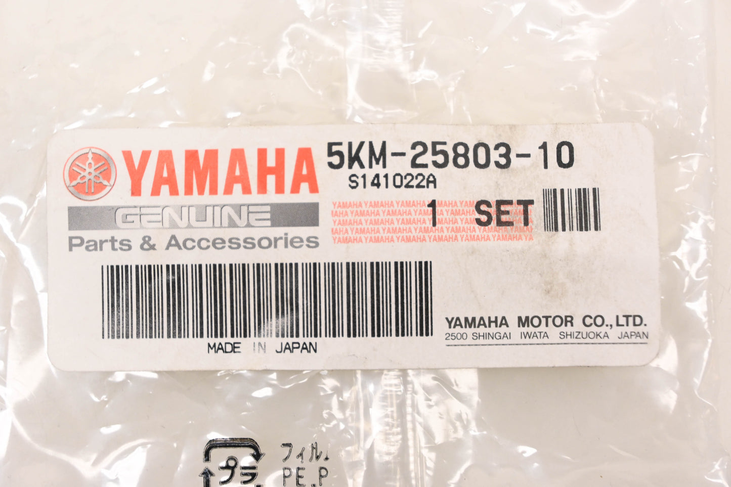 New OEM Yamaha 5KM-25803-10-00 Caliper Seal Kit NOS