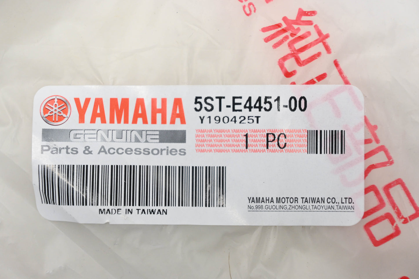 New OEM Yamaha 5ST-E4451-00-00 Air Cleaner Element NOS