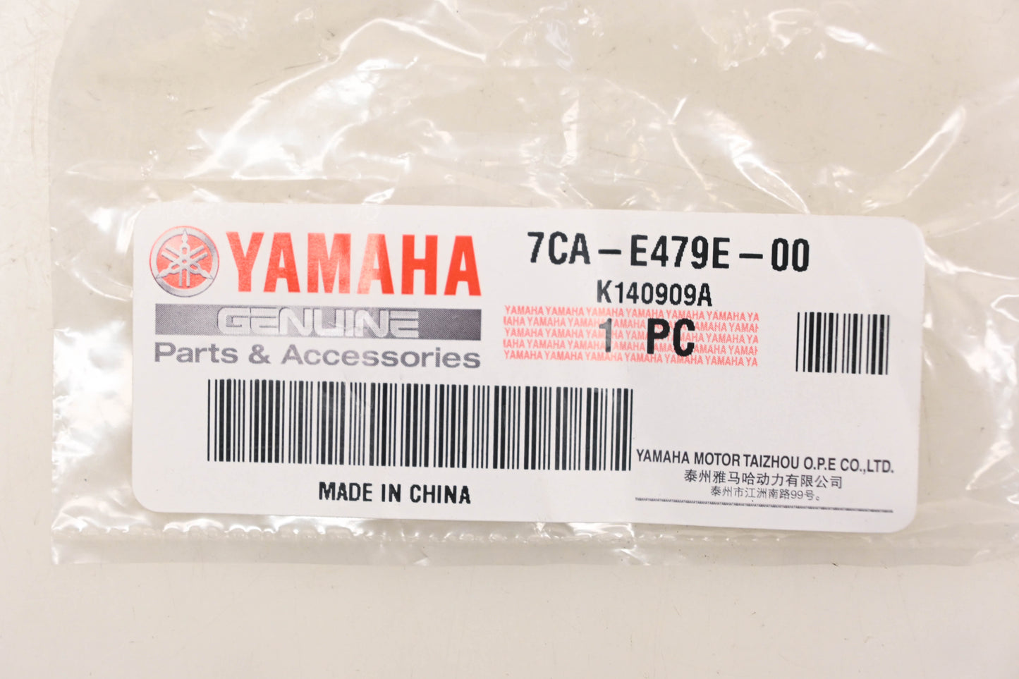 New OEM Yamaha 7CA-E479E-00-00 Wire Net NOS