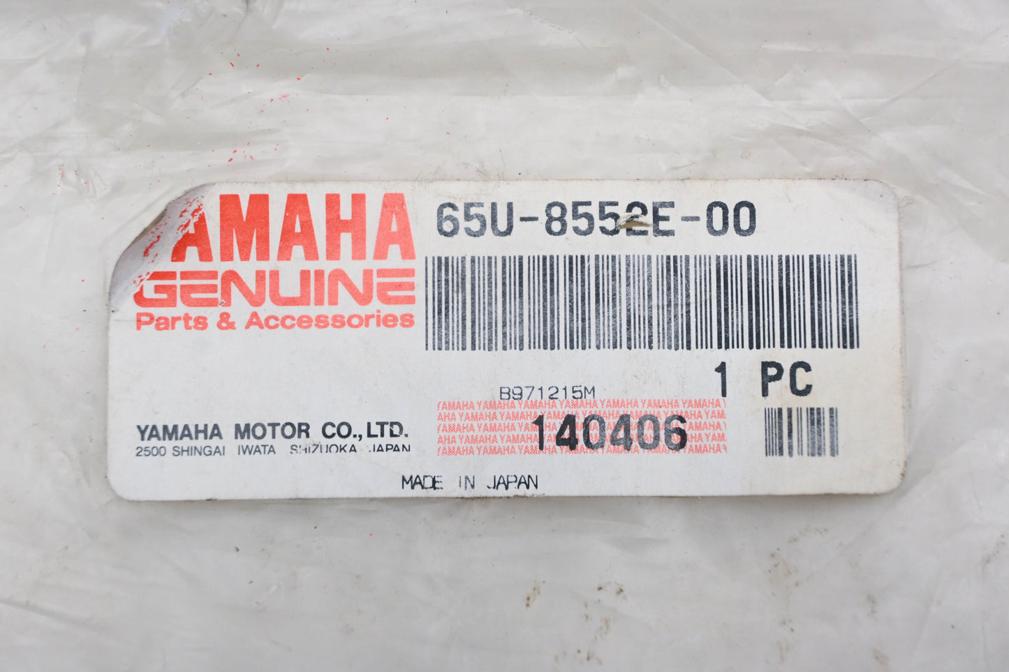 New OEM Yamaha 65U-8552E-00-00 Electrical Box Cover NOS
