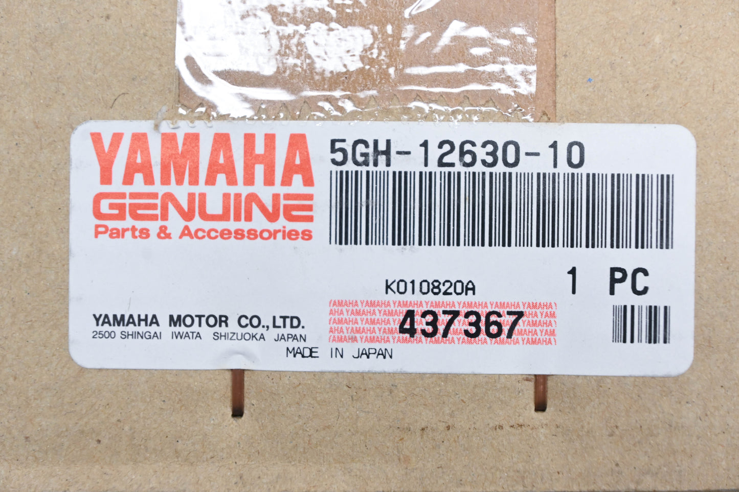 New OEM Yamaha 5GH-12630-10-00 Denso Fan Motor 12v NOS