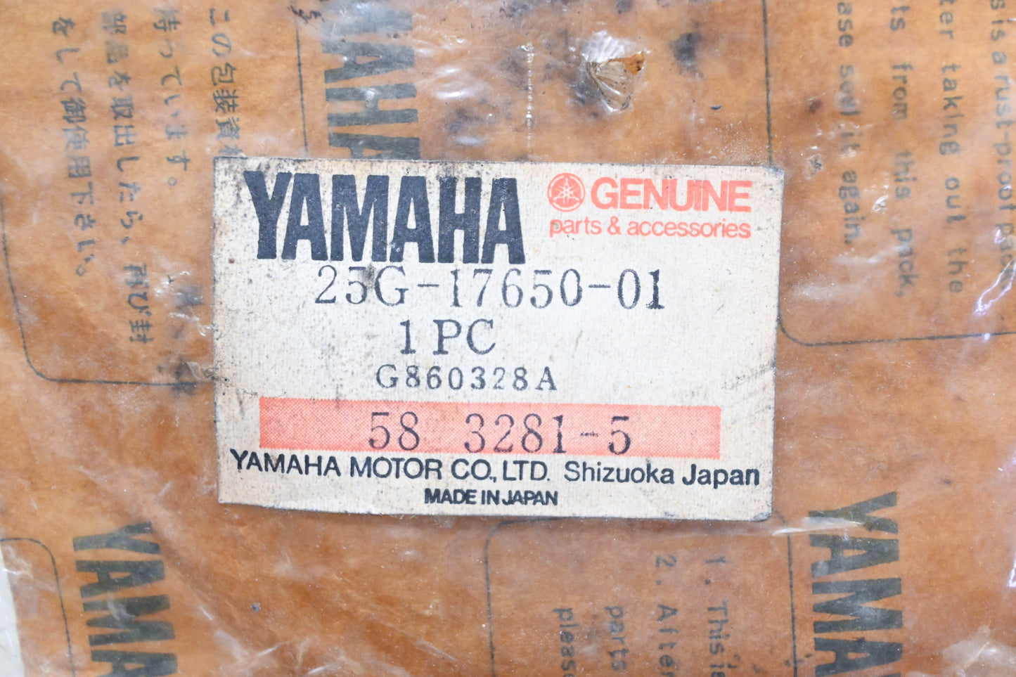 New OEM Yamaha 25G-17650-01-00 Clutch Cam Component NOS