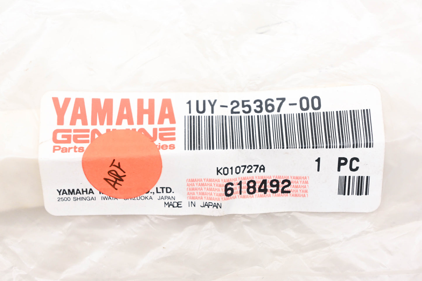 New OEM Yamaha 1UY-25367-00-00 Hub Dust Cover NOS