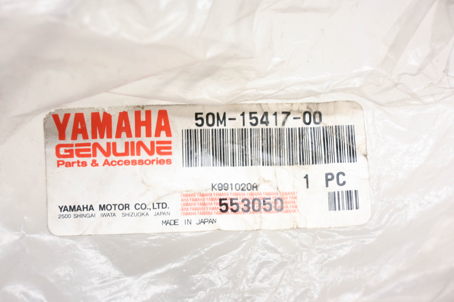 New OEM Yamaha 50M-15417-00-00 Crankcase Cap Cover NOS