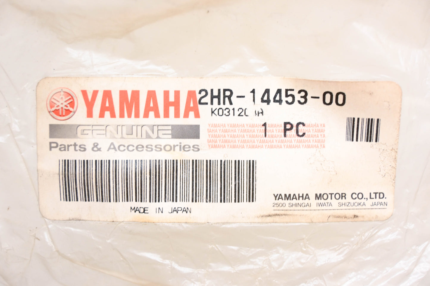 New OEM Yamaha 2HR-14453-00-00 Air Cleaner Joint Boot NOS