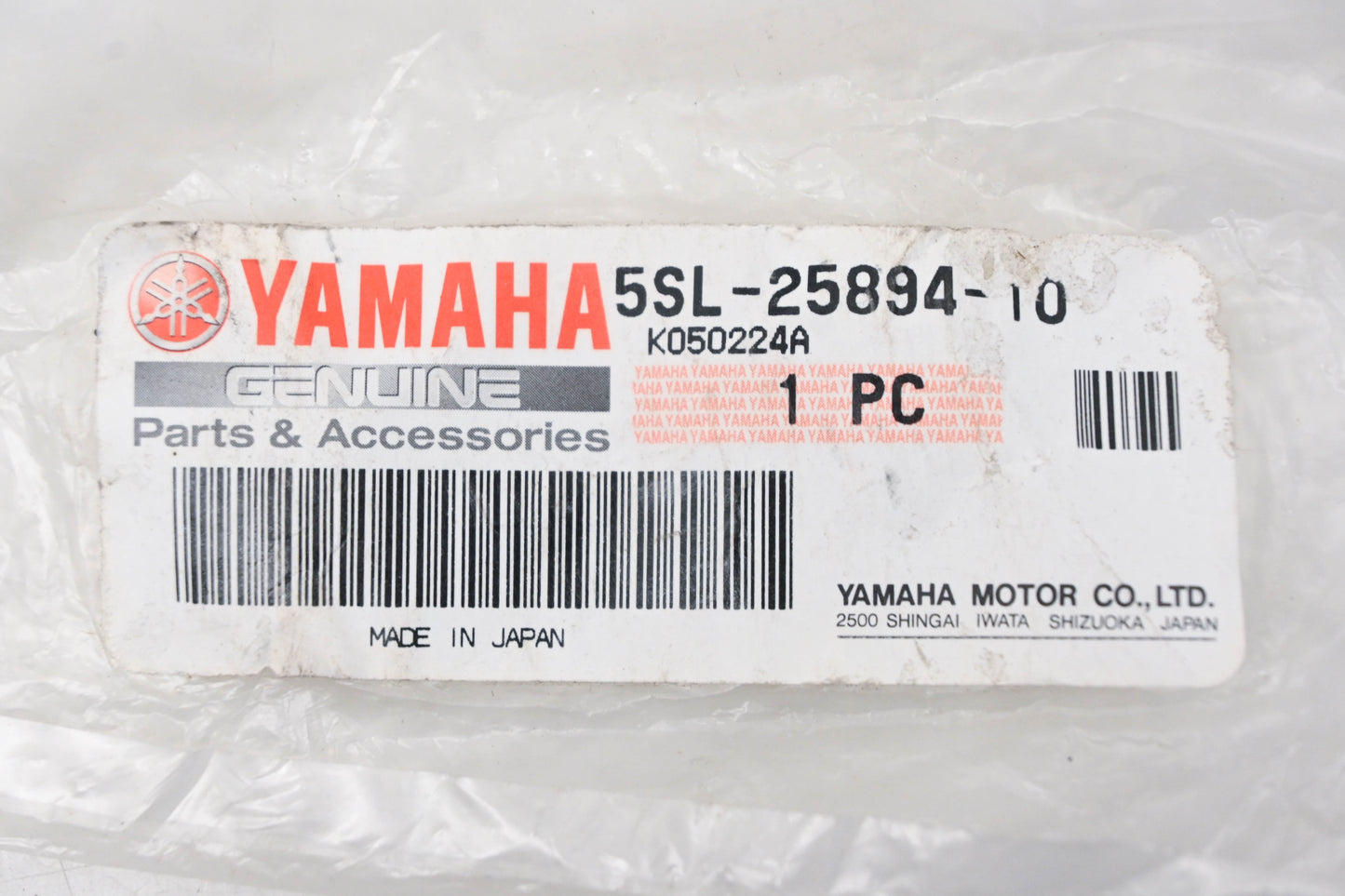 New OEM Yamaha 5SL-25894-10-00 Brake Cylinder Reservoir NOS