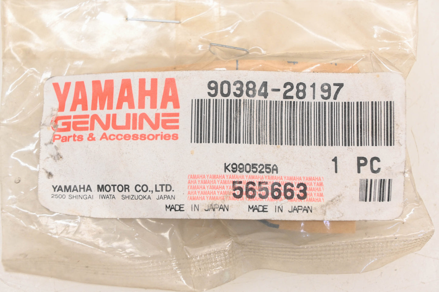 New OEM Yamaha 90384-28197-00 Bushing NOS