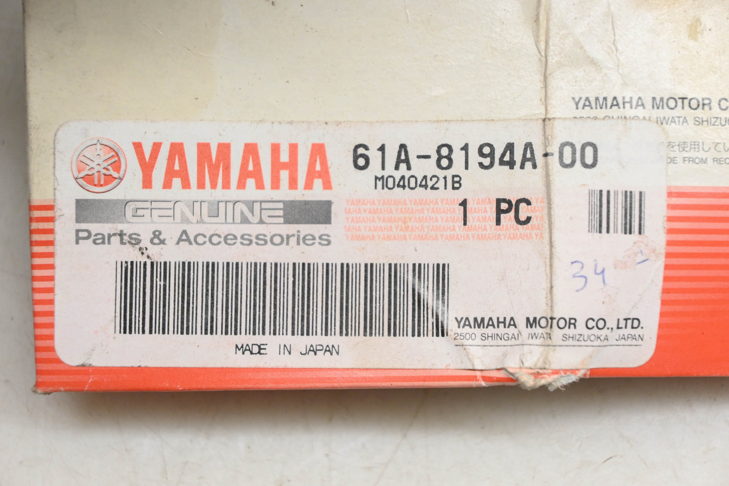 New OEM Yamaha 61A-8194A-00-00 Starter 12v Relay Assembly NOS