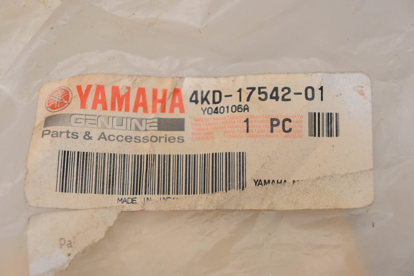 New OEM Yamaha 4KD-17542-01-00 Transfer Case NOS