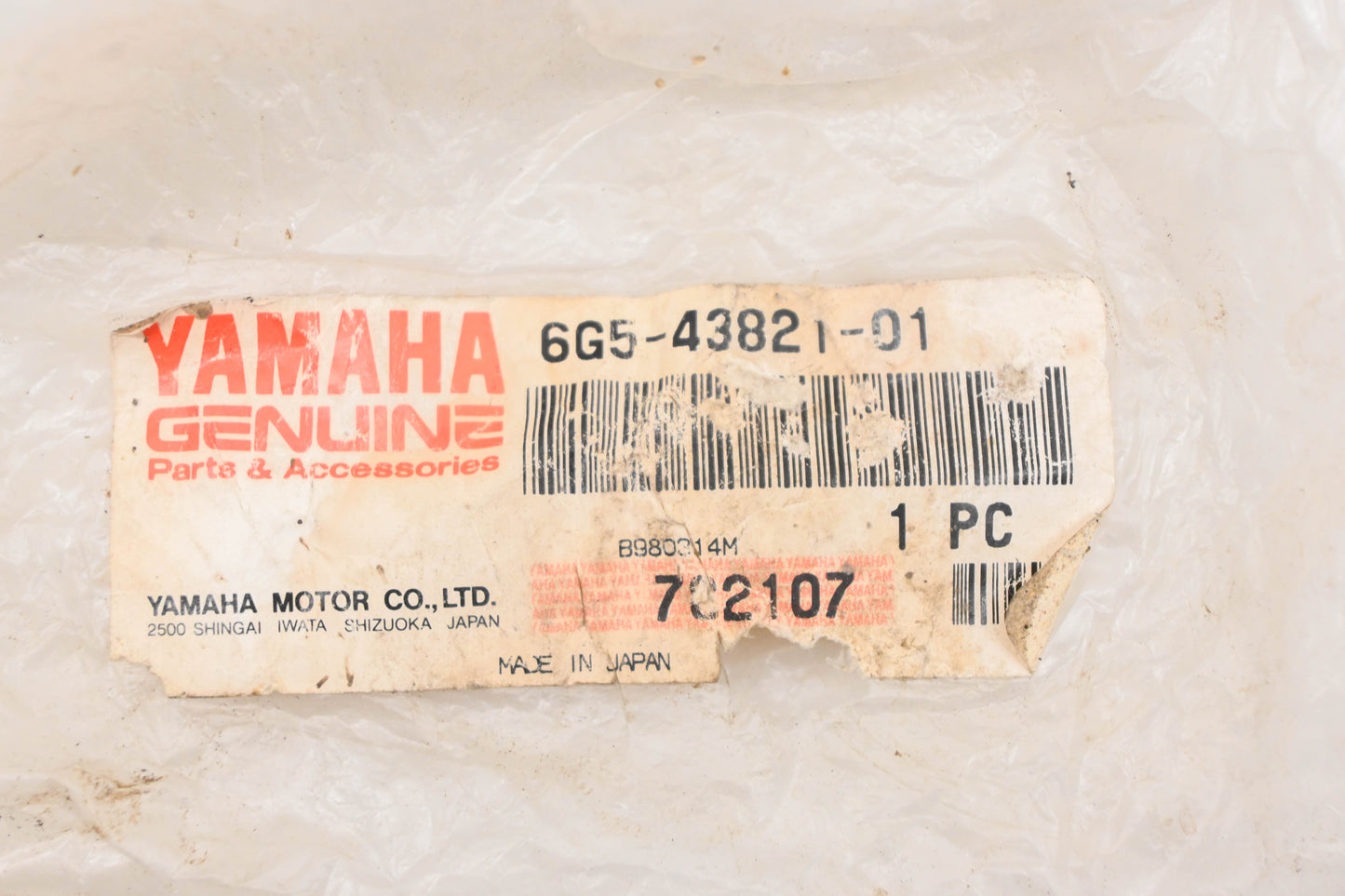 New OEM Yamaha 6G5-43821-01-00 Trim Cylinder End Cap Screw NOS