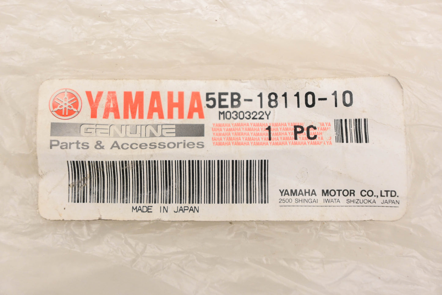 New OEM Yamaha 5EB-18110-10-00 Shifter Lever Assembly NOS
