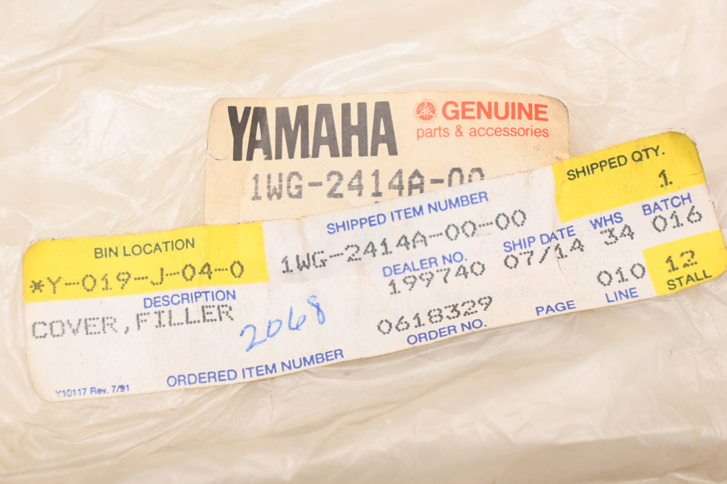 New OEM Yamaha 1WG-2414A-00-00 Fuel Tank Filler Cover NOS