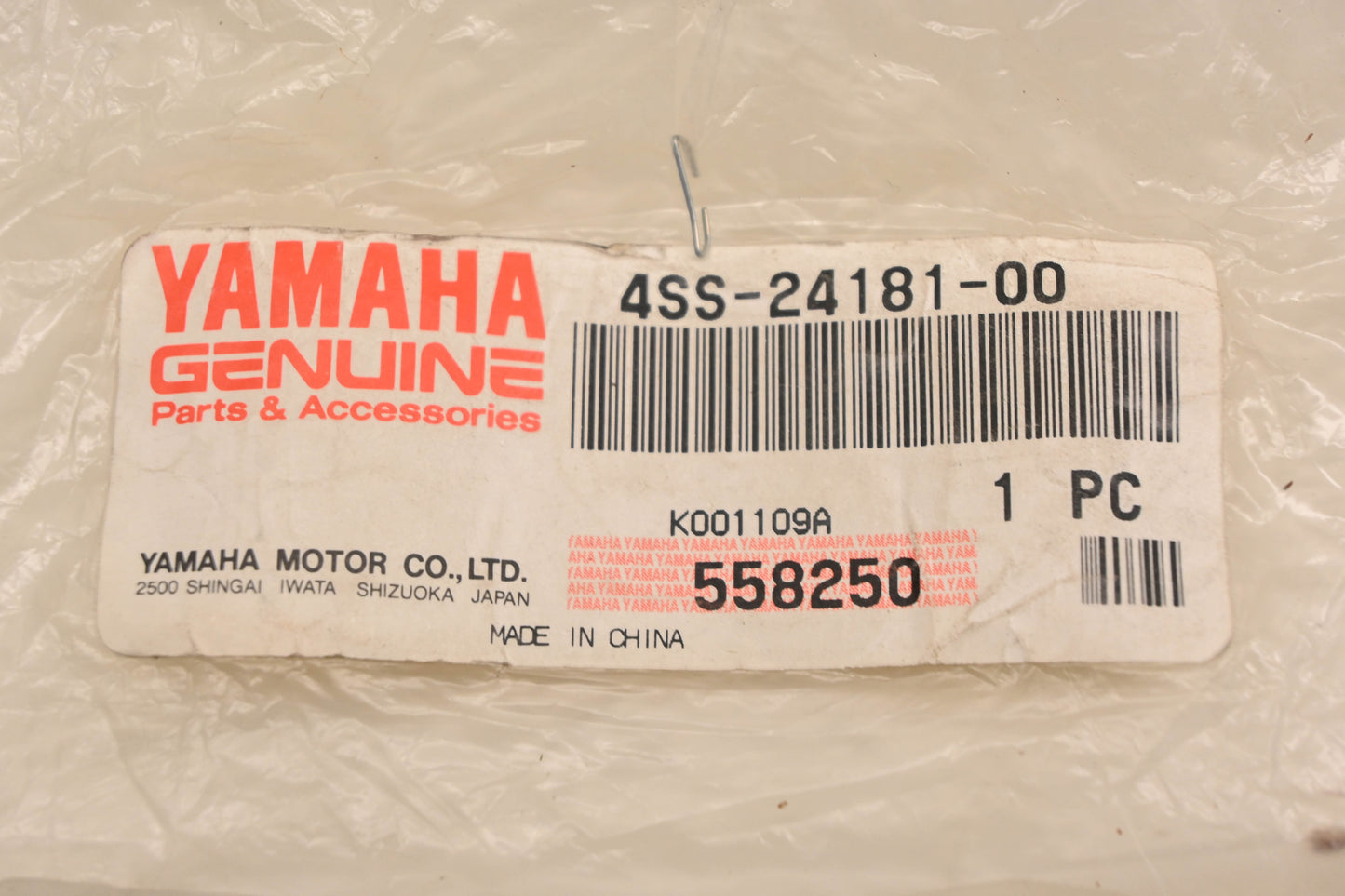 New OEM Yamaha 4SS-24181-00-00 Rubber Damper NOS