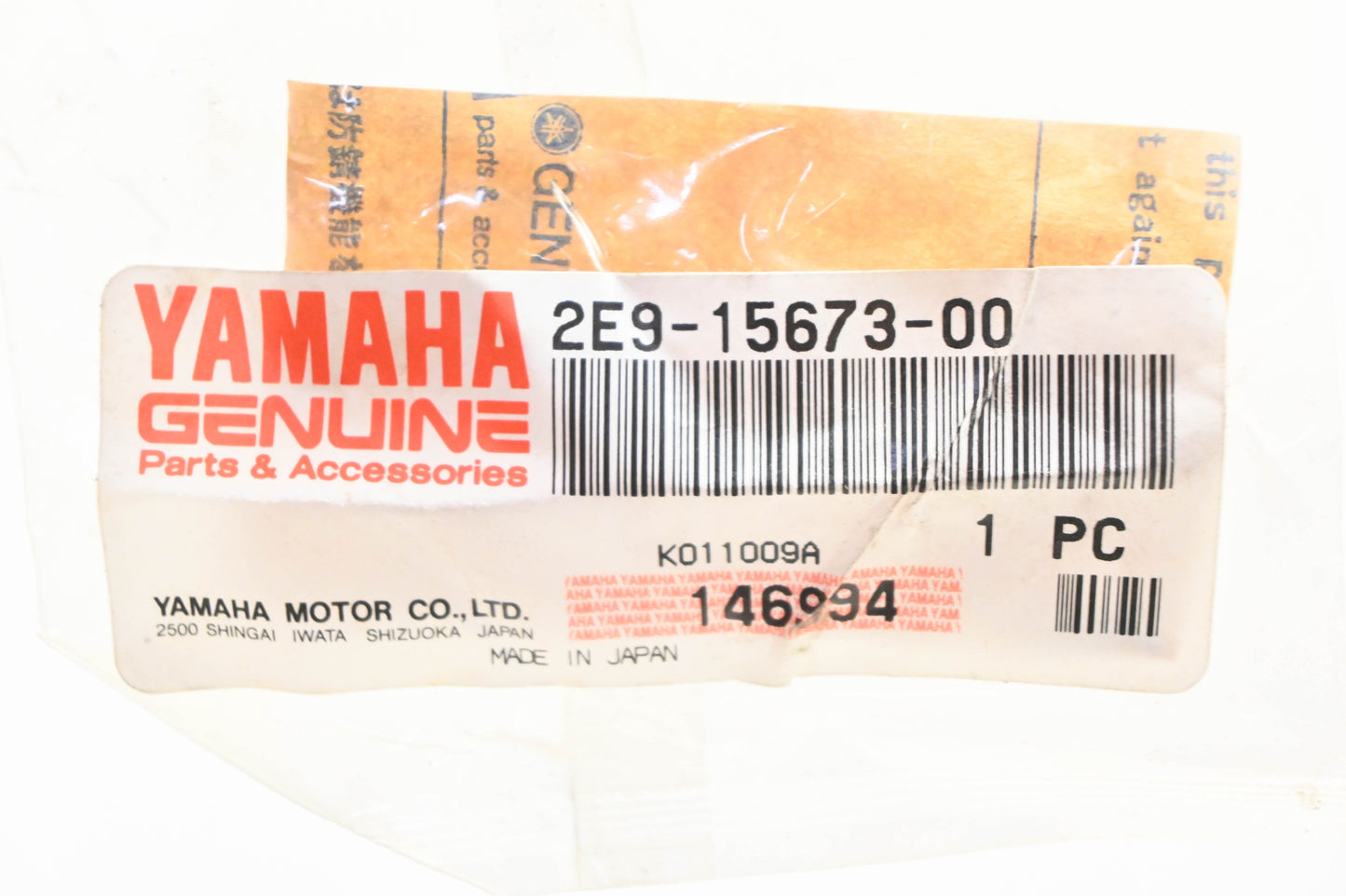 New OEM Yamaha 2E9-15673-00-00 Starter Retainer Clip NOS