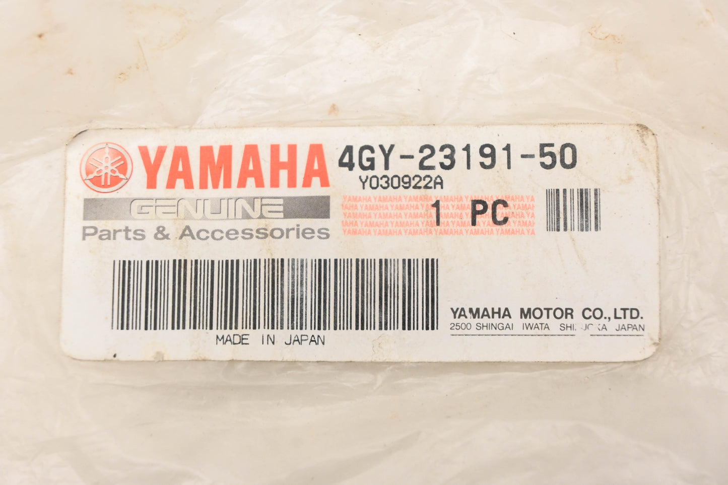 New OEM Yamaha 4GY-23191-50-00 Front Fork Boot NOS