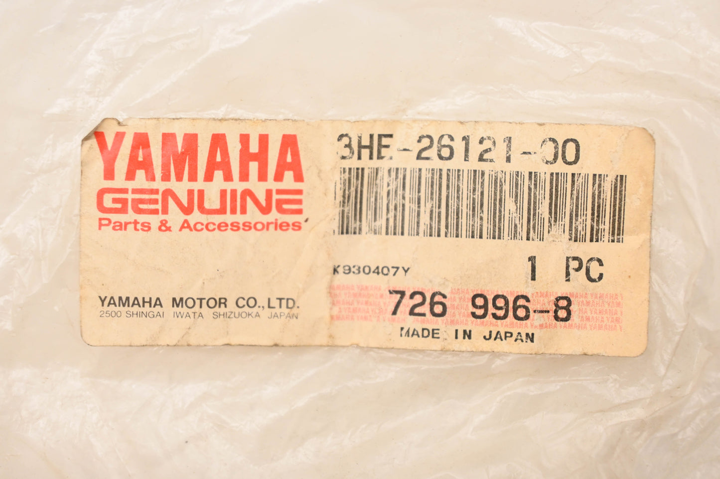 New OEM Yamaha 3HE-26121-00-00 Lefthand Handle Boss Clamp NOS