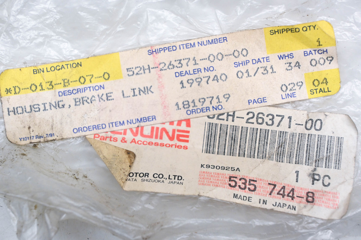New OEM Yamaha 52H-26371-00-00 Brake Link Housing NOS