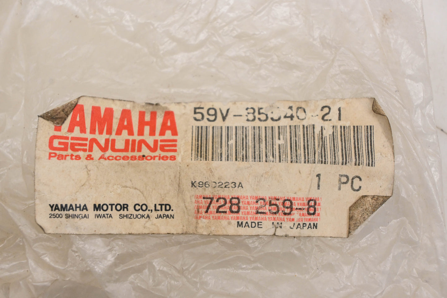 New OEM Yamaha 59V-85540-20-00 CDI Unit NOS