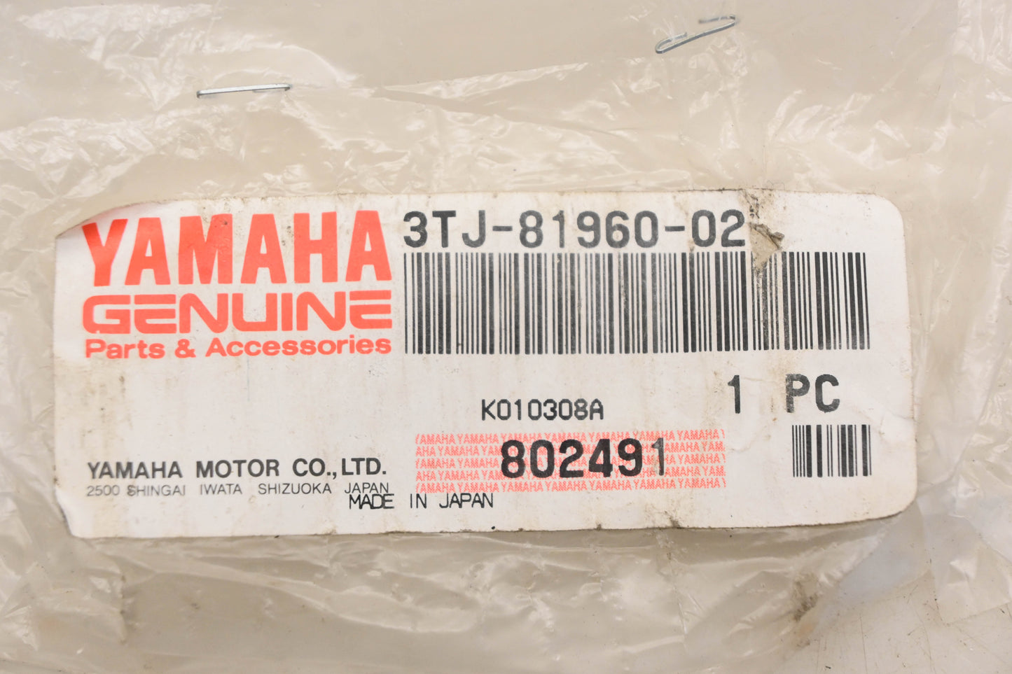New OEM Yamaha 3TJ-81960-02-00 Voltage Regulator NOS