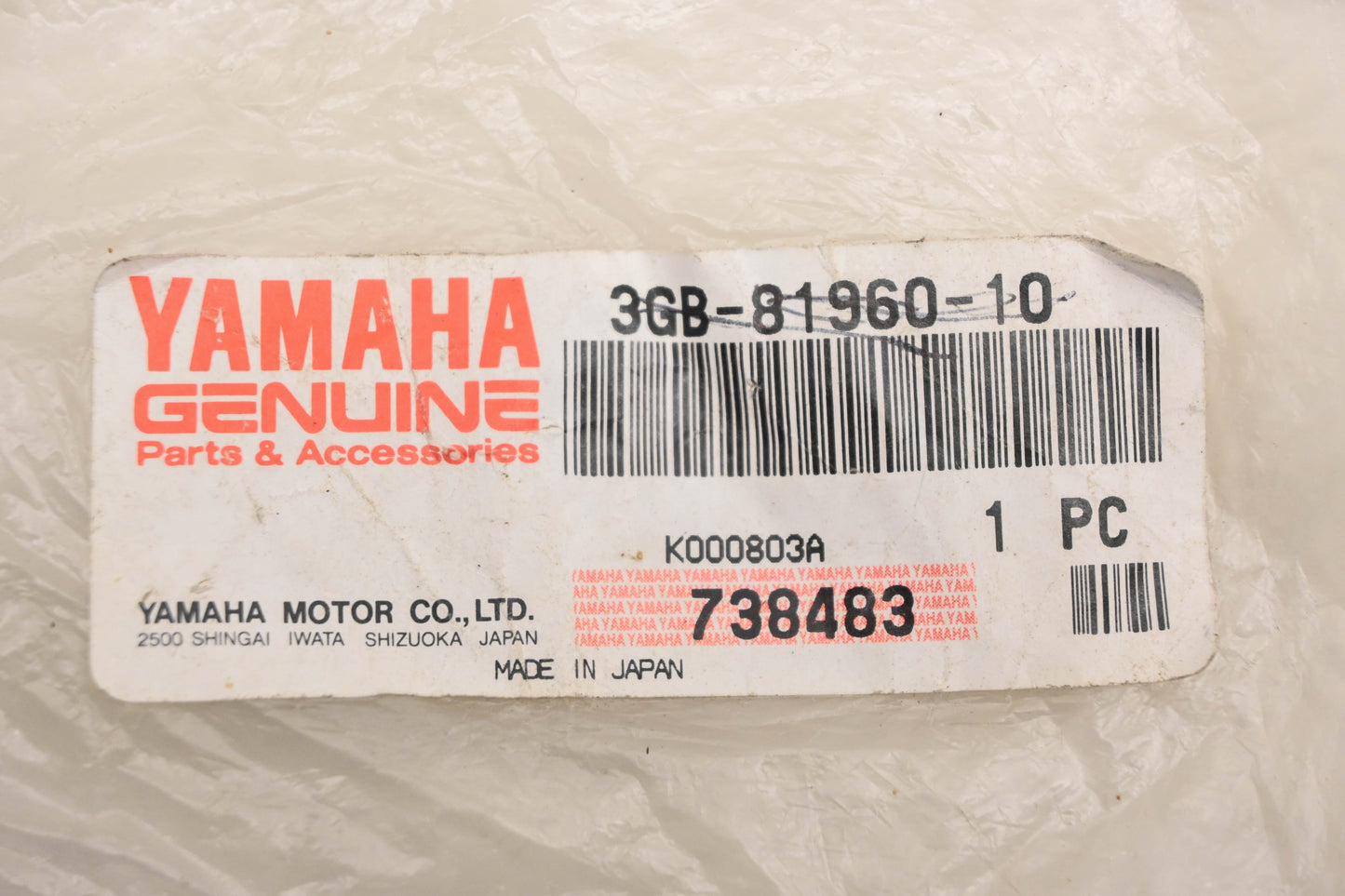 New OEM Yamaha 3GB-81960-10-00 Voltage Regulator NOS