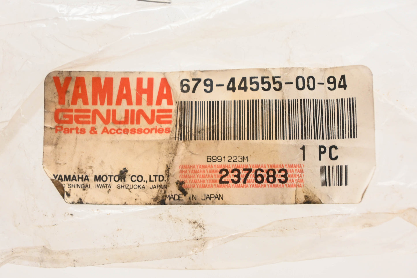 New OEM Yamaha 679-44555-00-94 Lower Mount Damper NOS