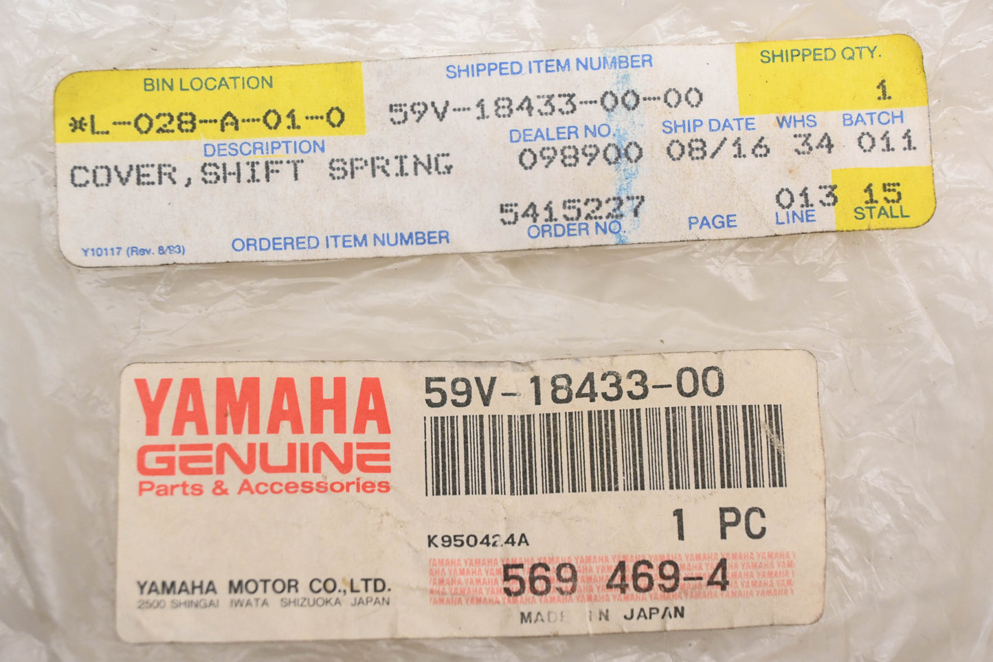 New OEM Yamaha 59V-18433-00-00 Shift Spring Cover NOS