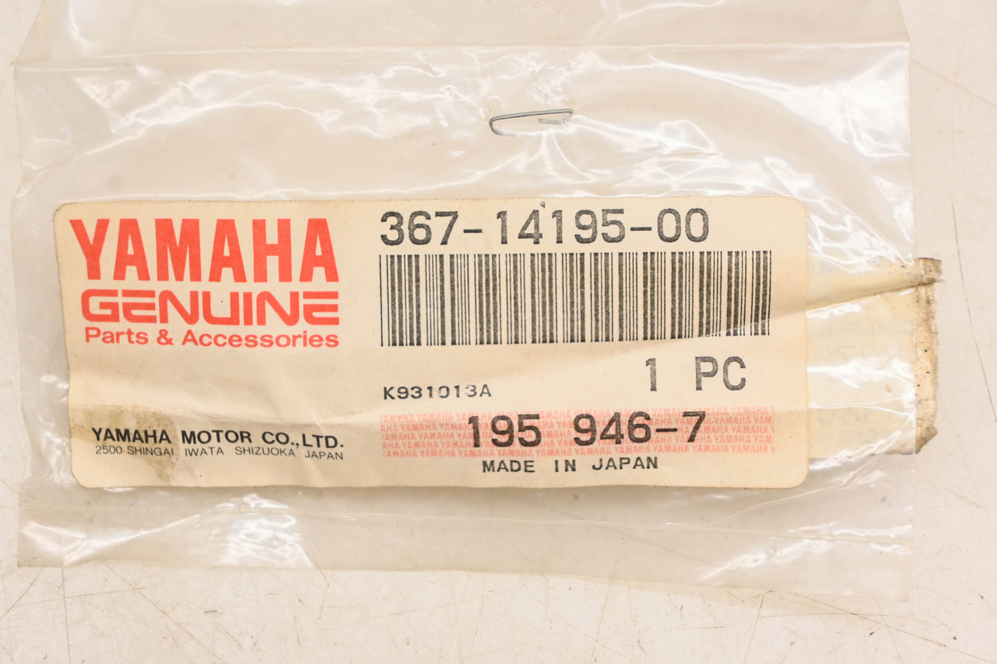 New OEM Yamaha 367-14195-00-00 Valve Seat Gasket NOS