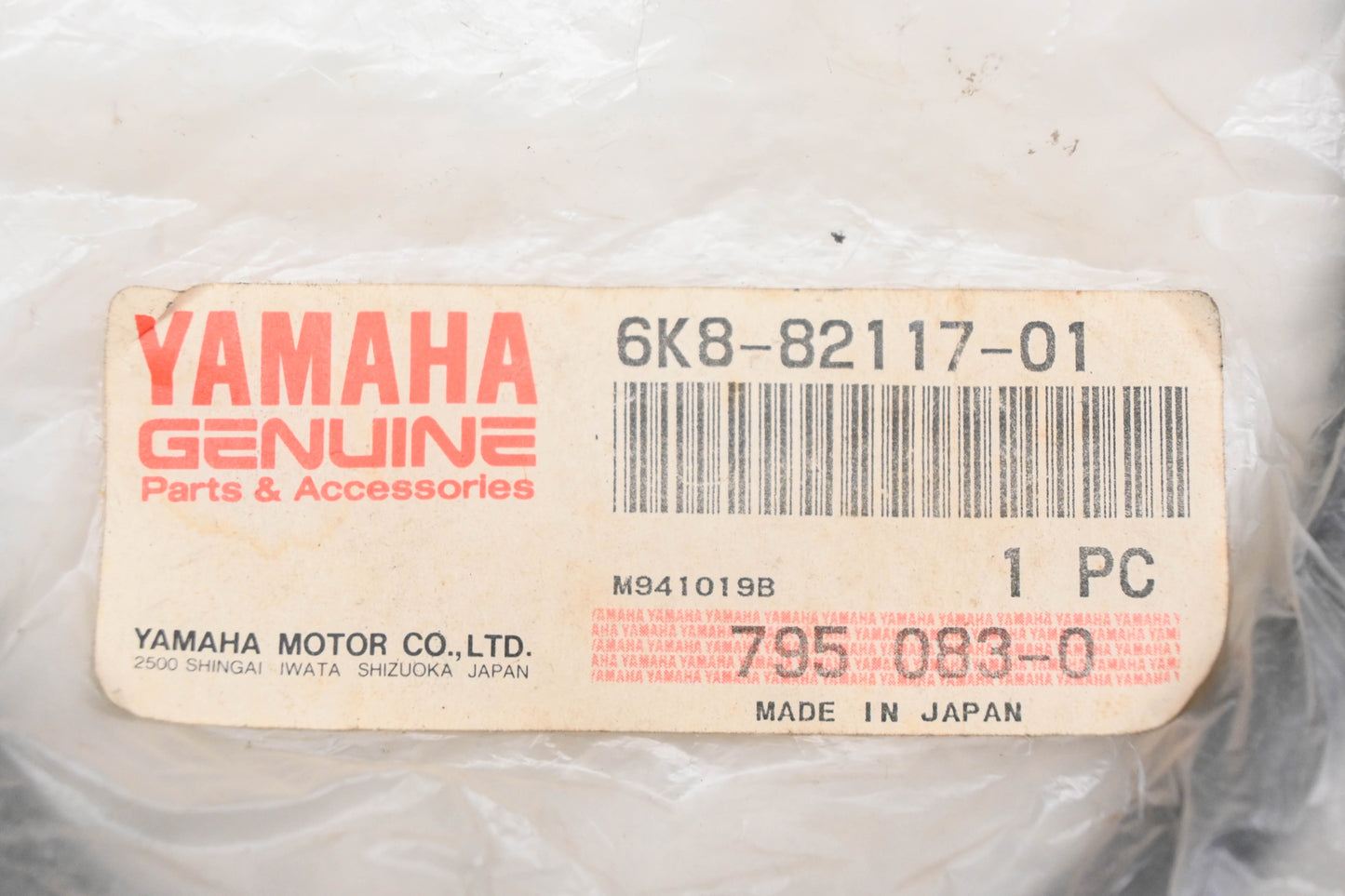 New OEM Yamaha 6K8-82117-01-00 Negative Lead Wire Harness NOS