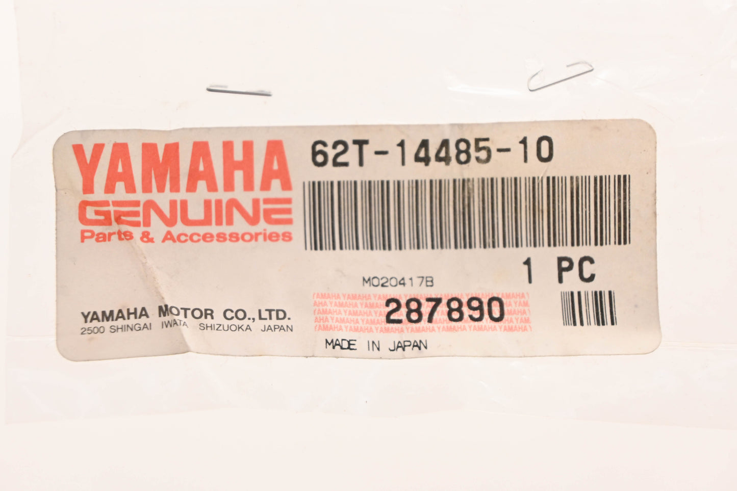 New OEM Yamaha 62T-14485-10-00 Exhaust Joint Pipe NOS