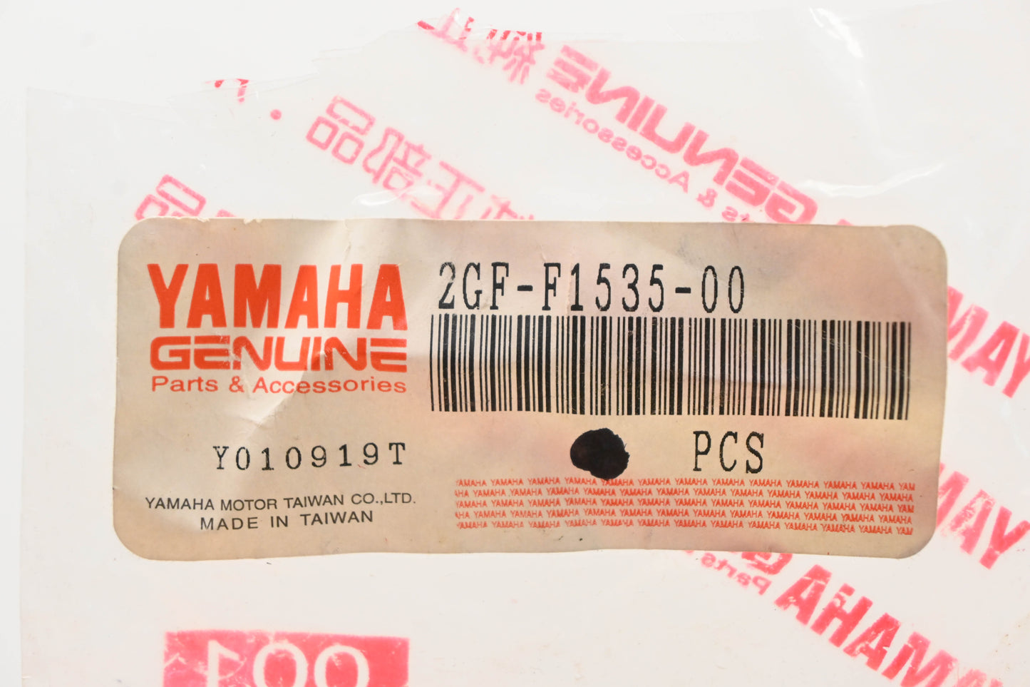 New OEM Yamaha 2GF-F1535-00-00 Nut NOS