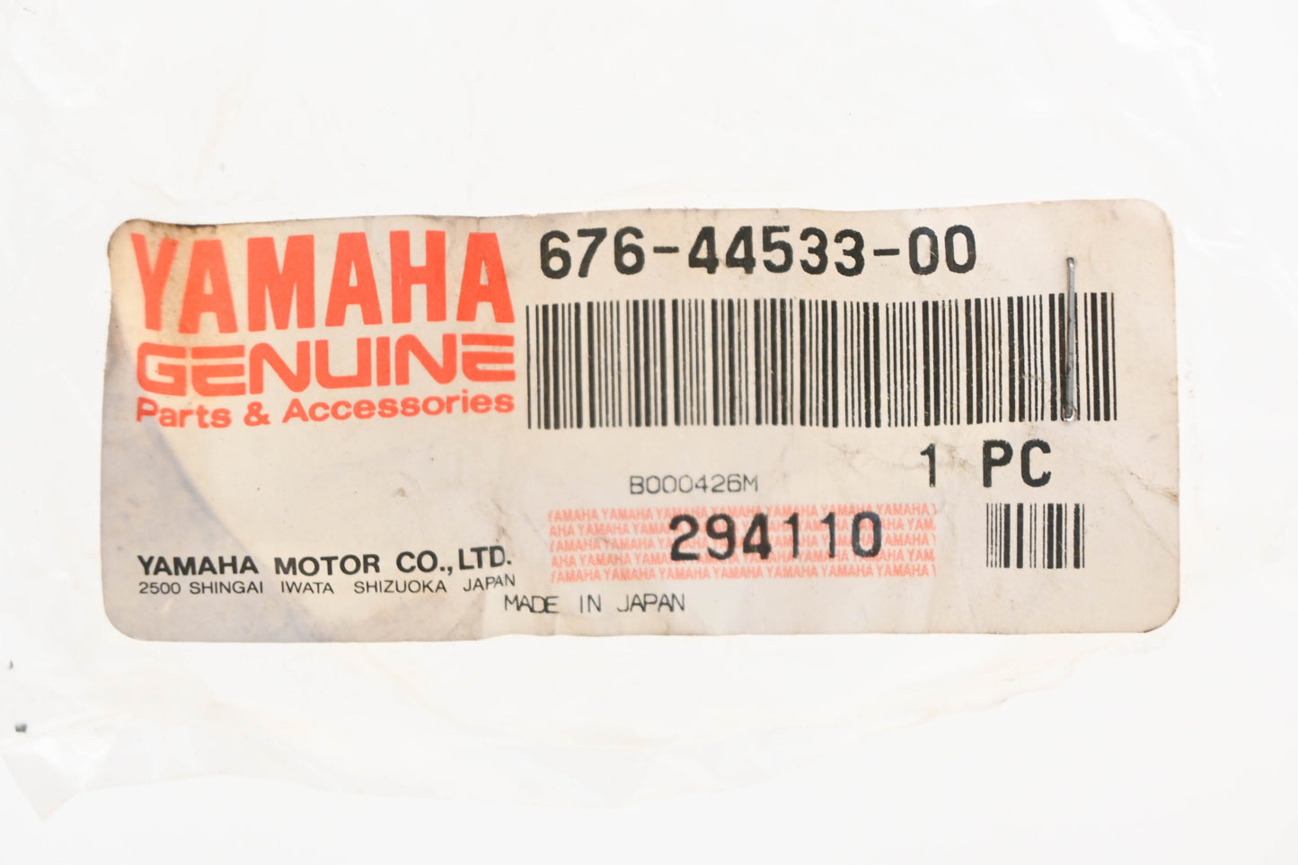 New OEM Yamaha 676-44533-00-00 Upper Mount Rubber Damper NOS