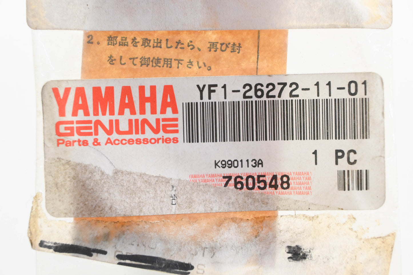 New OEM Yamaha YF1-26272-11-01 Piston Ring Kit 1st O/S NOS