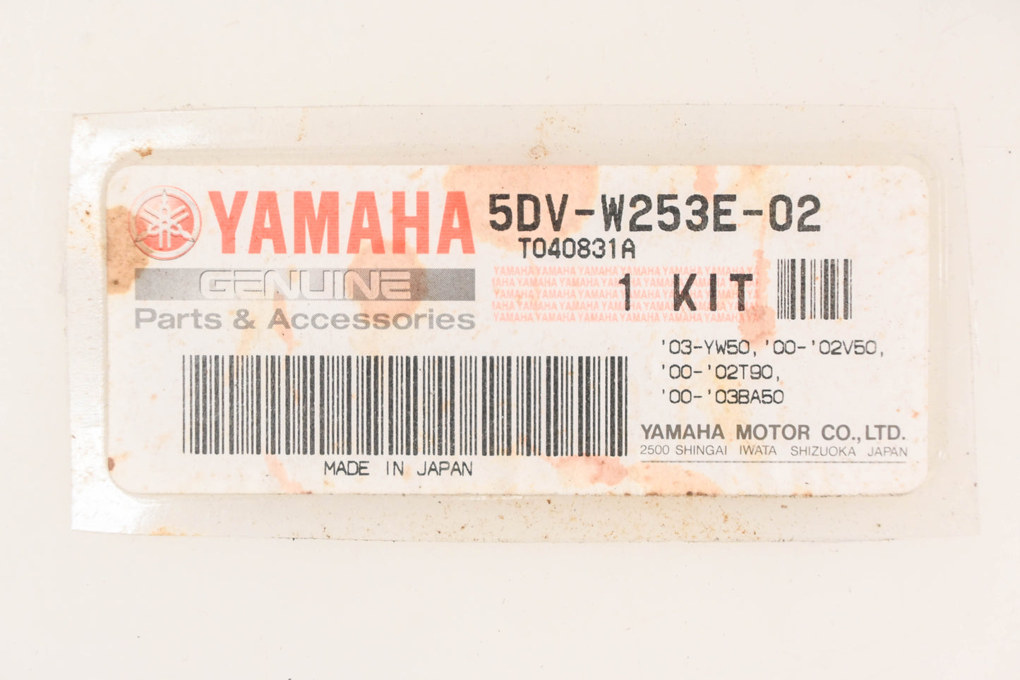 New OEM Yamaha 5DV-W253E-02-00 Brake Shoe Kit NOS