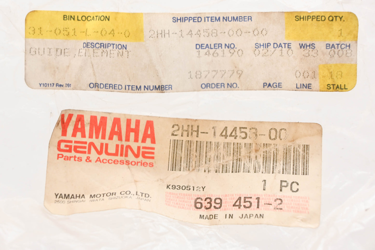 New OEM Yamaha 2HH-14458-00-00 Air Filter Cage NOS