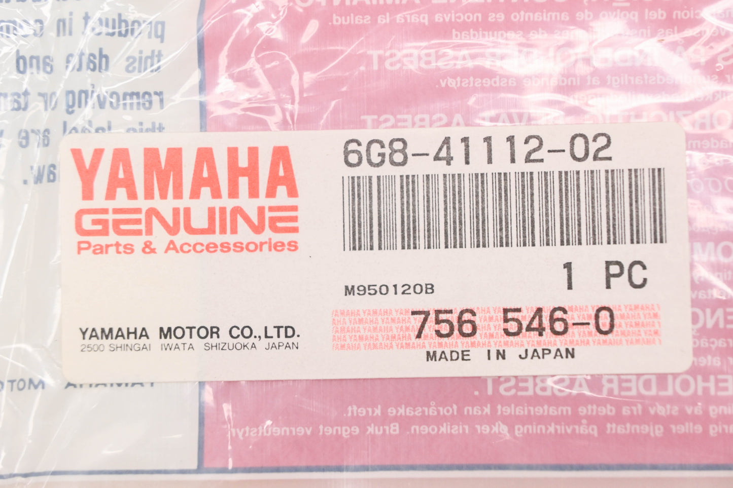 New OEM Yamaha 6G8-41112-02-00 Exhaust Inner Cover Gasket NOS